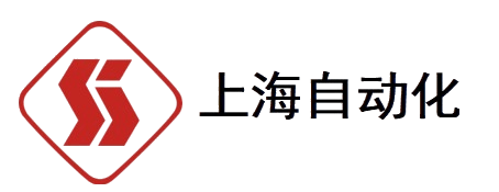 上海自動（dòng）化儀表廠