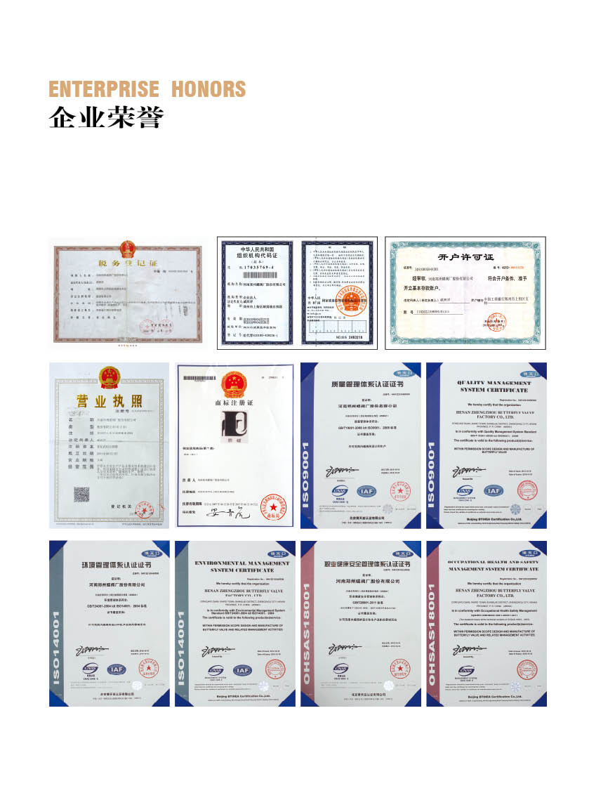 水處理通用型軸向內壓式不鏽鋼波紋補償器BEG(X)-10