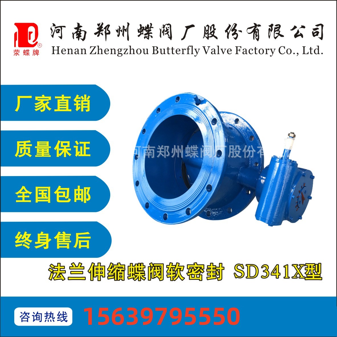 SD341X-10\16雙法蘭伸縮香蕉视频在线播放观看鑄鐵自（zì）來水管道環衛