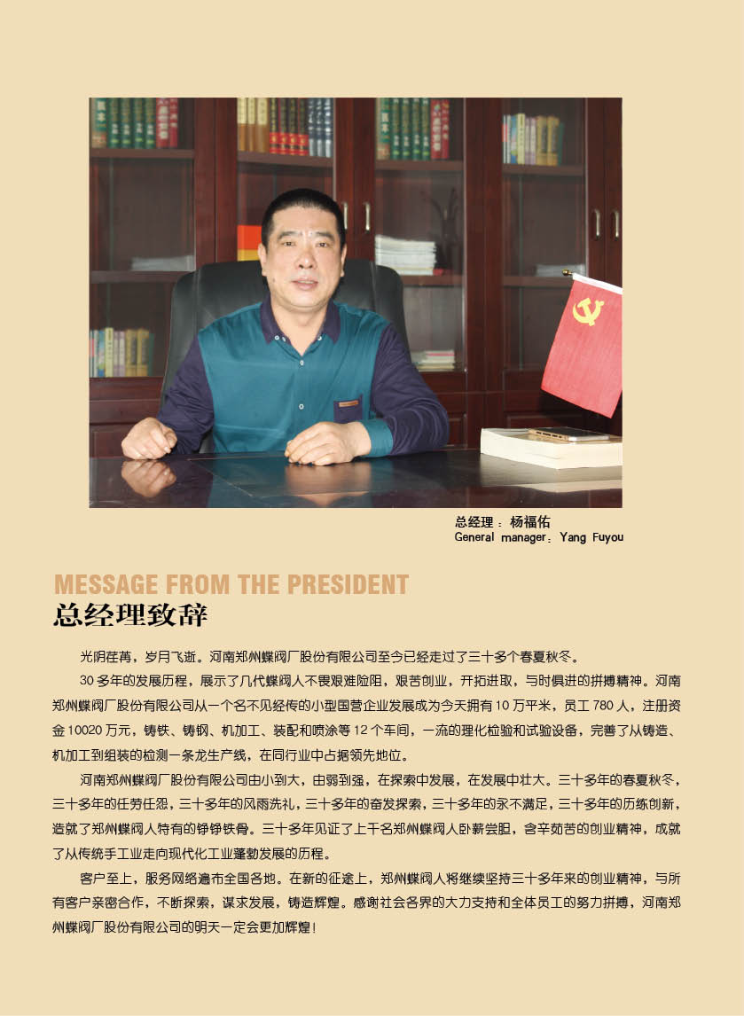 鄭州（zhōu）蝶（dié）閥廠不鏽鋼法蘭防腐氣動球閥Q641FDN300DN500