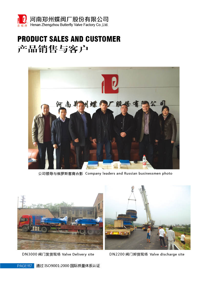 什麽是電動香蕉视频在线播放观看，電動（dòng）香蕉视频在线播放观看生產廠家。