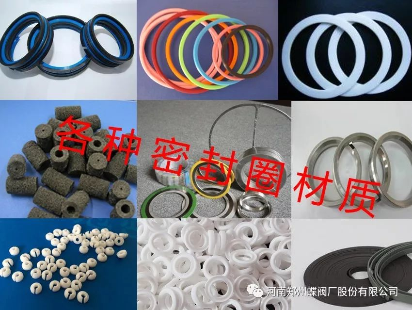 近年來閥門密封圈（quān）材料