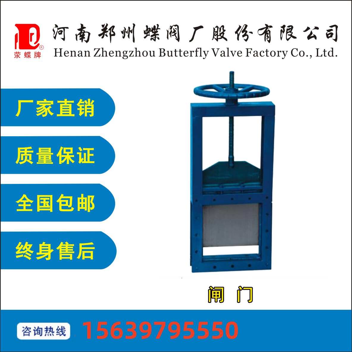 手電兩（liǎng）用螺杆式啟（qǐ）閉機銷售鑄鐵方形閘門渠道用現貨