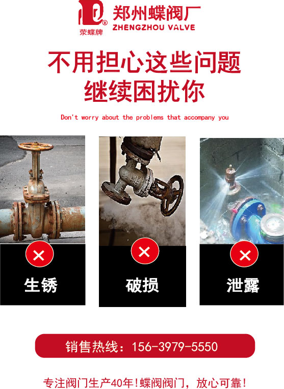 鄭州蝶（dié）閥廠球型止回閥HQ41X-16Q鑄鐵球形汙水滑道滾球單向閥