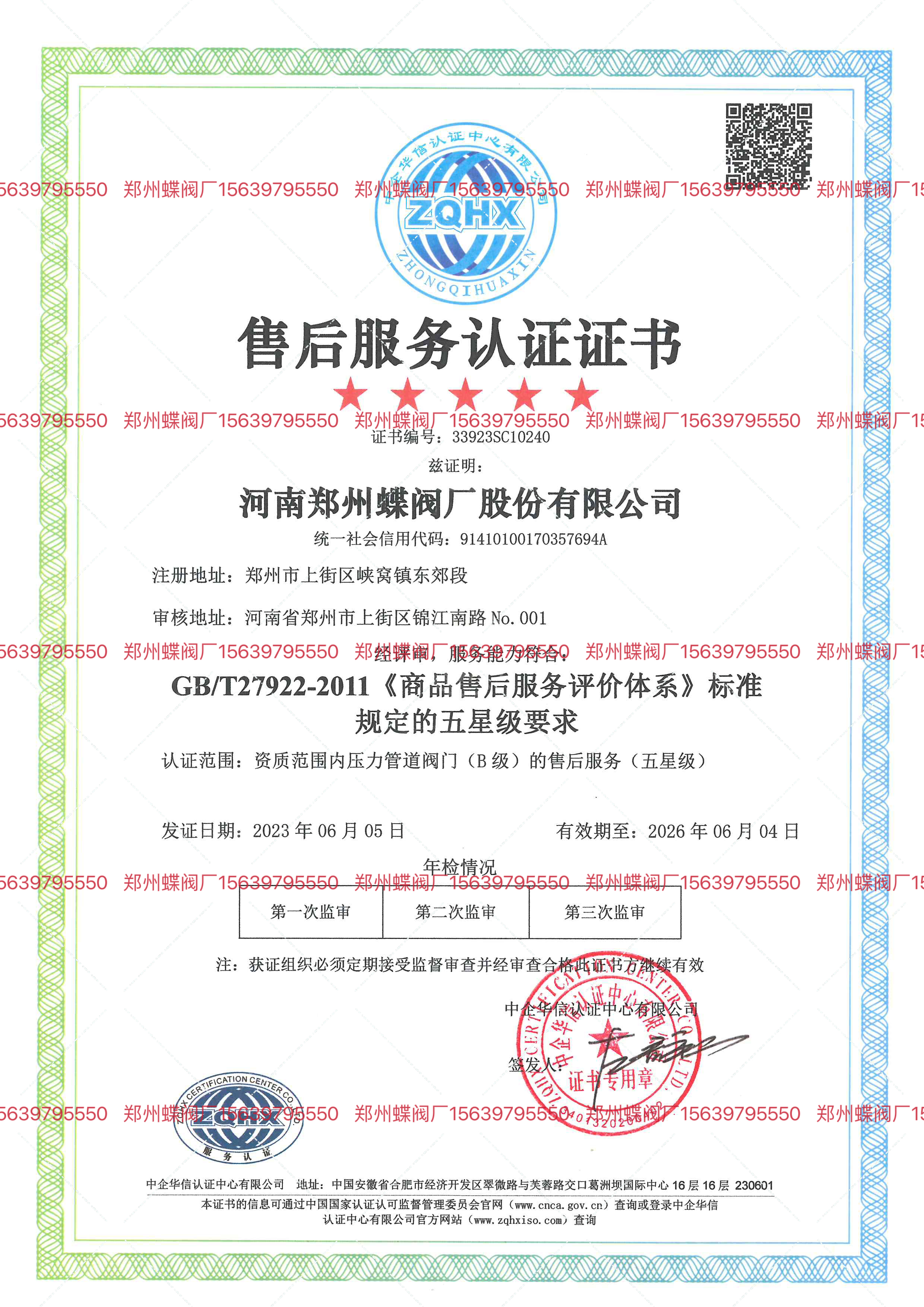 鄭州香蕉视频在线播放观看廠伸縮器直銷直埋式軸向型金屬補償器球型（xíng）E型補償接頭