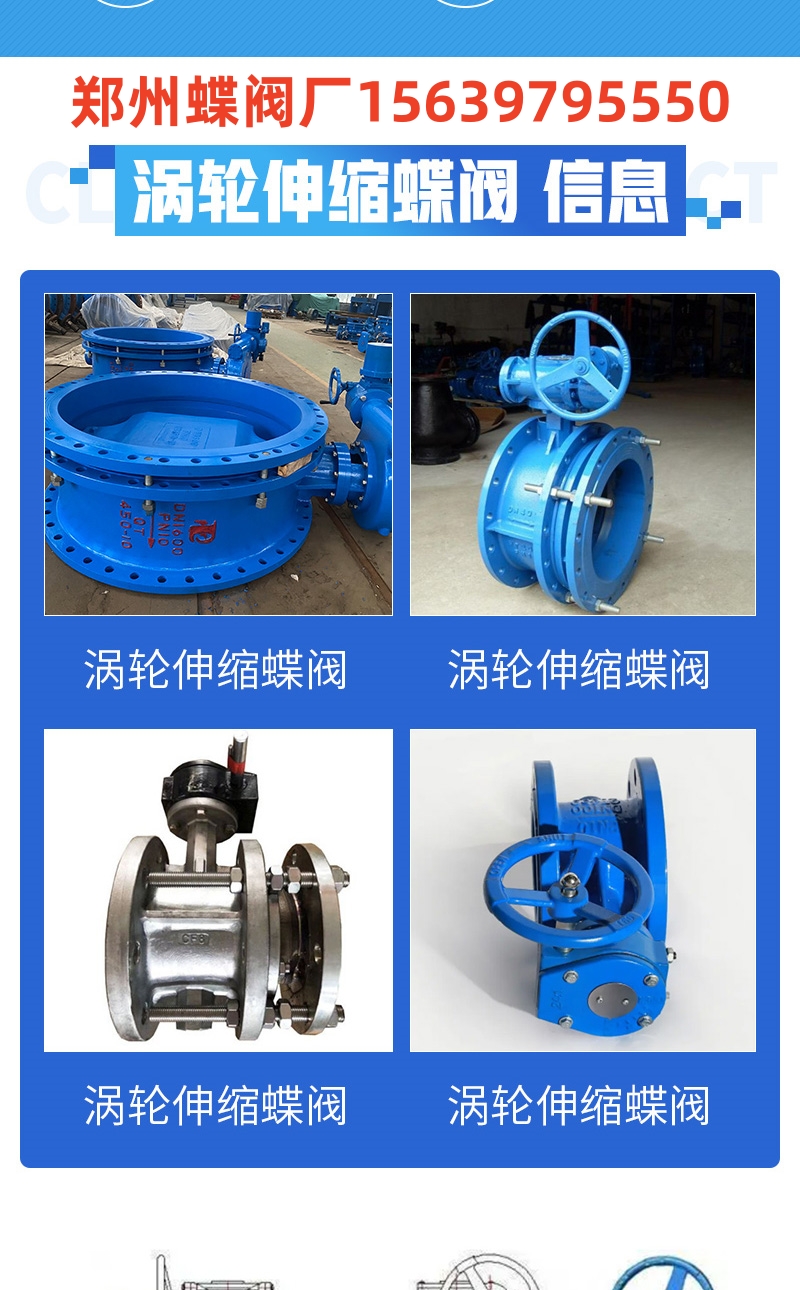 鄭州香蕉视频在线播放观看廠的渦輪伸縮香蕉视频在线播放观看的原理（lǐ）是什麽？
