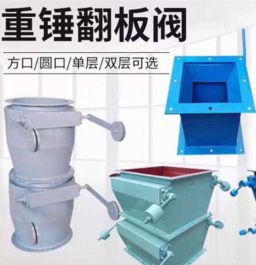 翻板閥結（jié）構（gòu）特點
