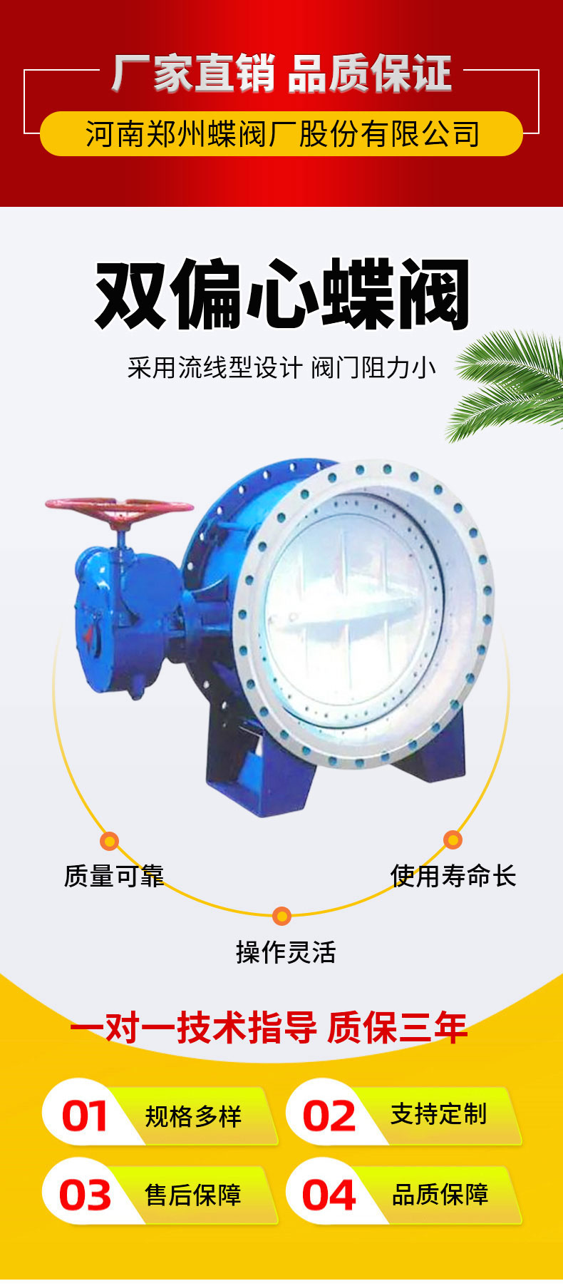 香蕉视频在线播放观看雙偏心和中線的區別是什麽？哪個好用？