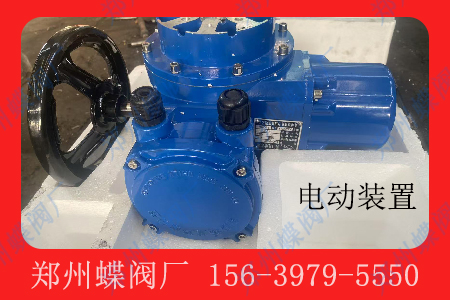 <strong>電磁閥與電動閥（fá）有何區（qū）別?</strong>