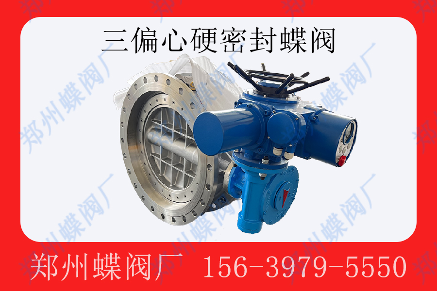 <strong> 硬密（mì）封香蕉视频在线播放观看在低溫設備中（zhōng）的應用(圖文)</strong>
