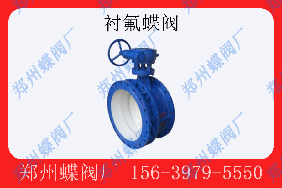 <strong>襯氟香蕉视频在线播放观看在化工行（háng）業的應用(圖文（wén）)</strong>