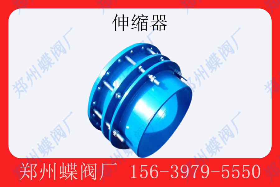 <strong>套管伸縮器的安裝（zhuāng）方法(圖文)</strong>