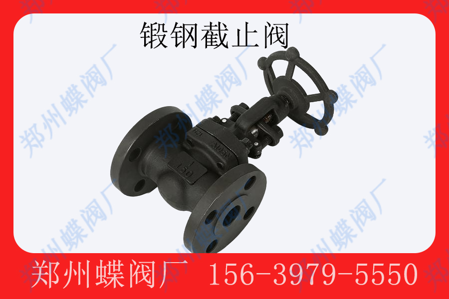 <strong>鍛（duàn）鋼截止閥的適用範圍有哪些(圖文)</strong>