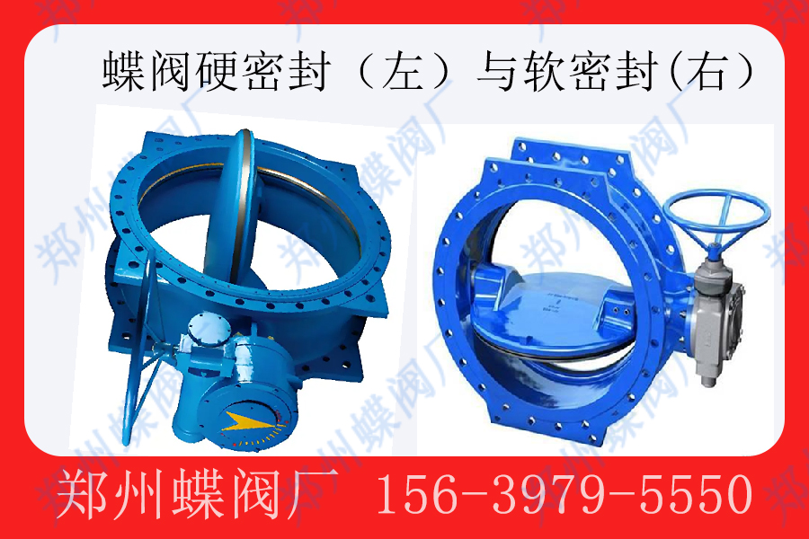 <strong>香蕉视频在线播放观看軟密封與硬密（mì）封在維護上有哪（nǎ）些差異？(圖文)</strong>